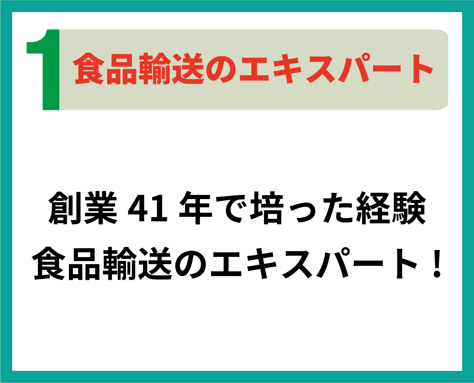理由1