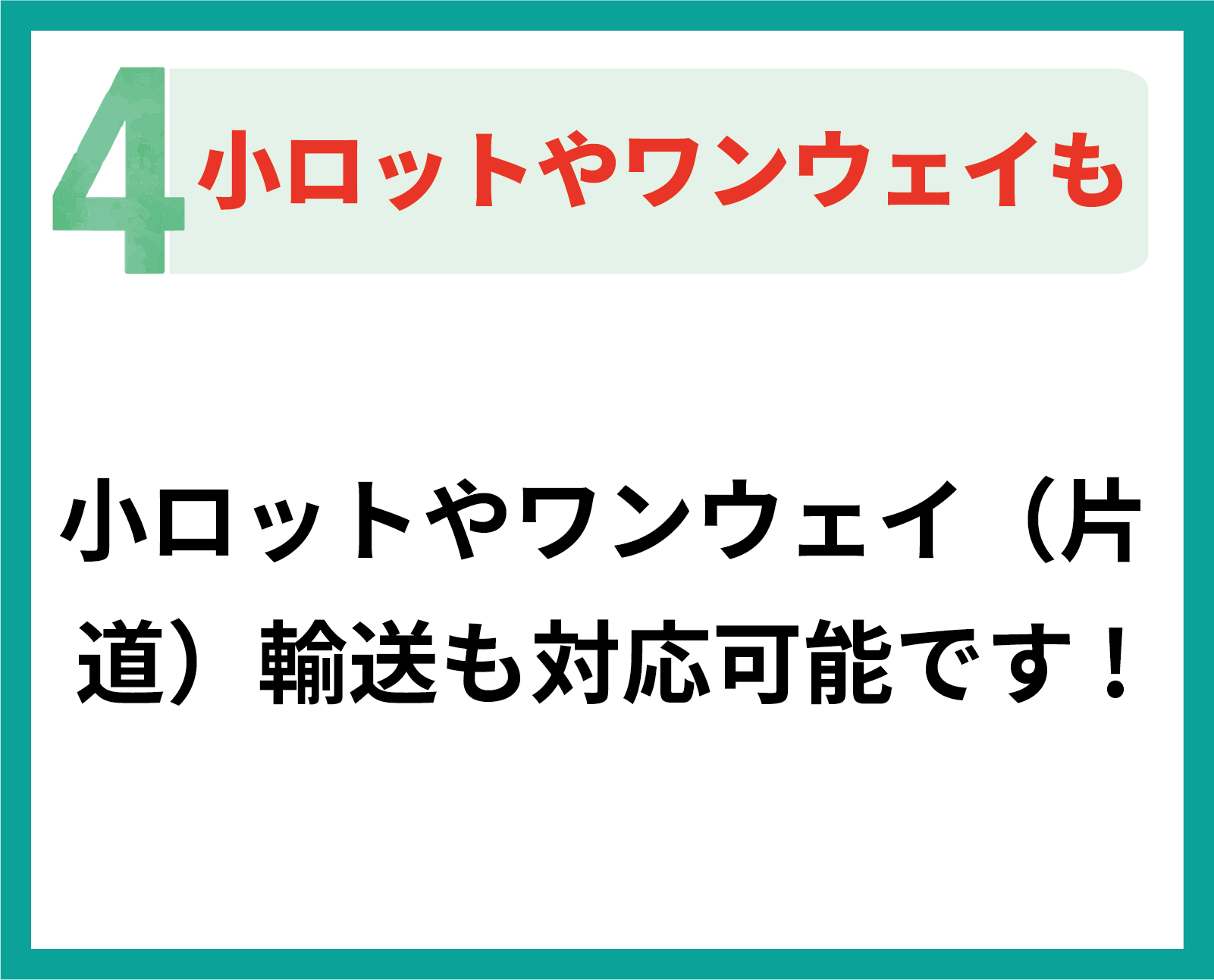 理由4